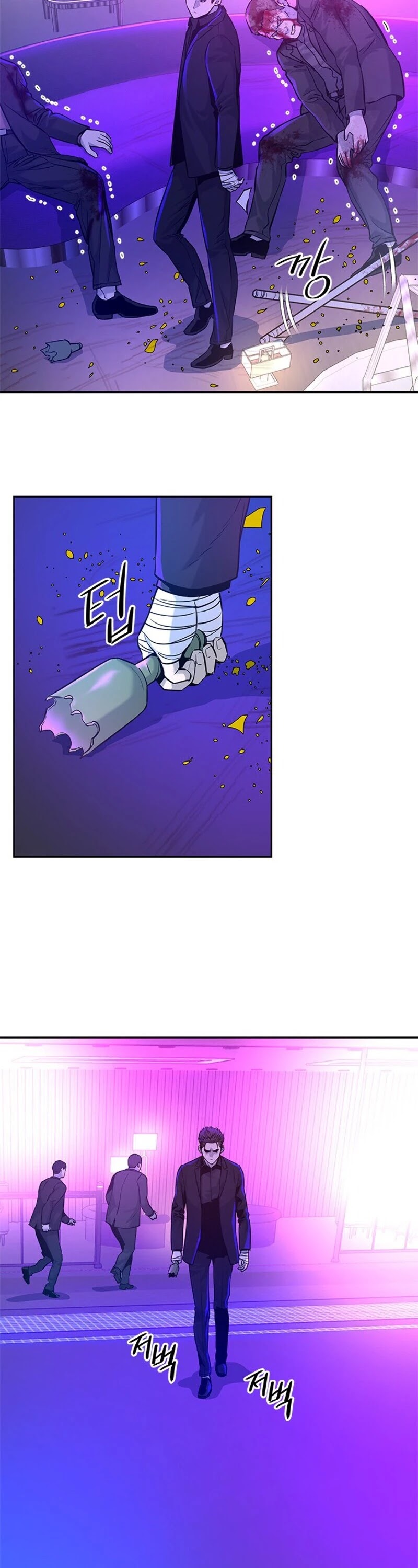 God Of Blackfield Chapter 27 page 16 - Chapter 27