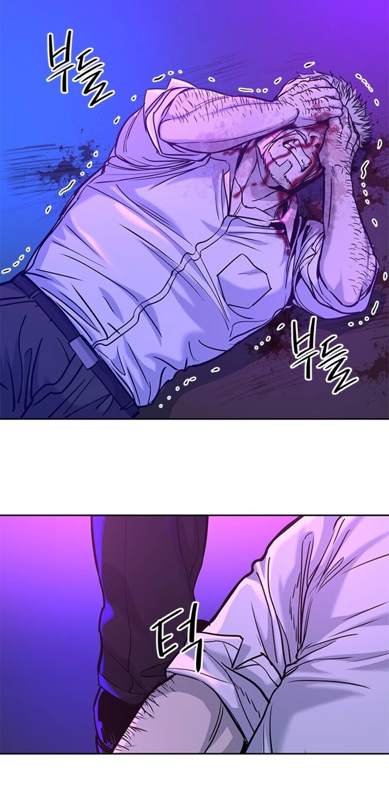 God Of Blackfield Chapter 27 page 17 - Chapter 27