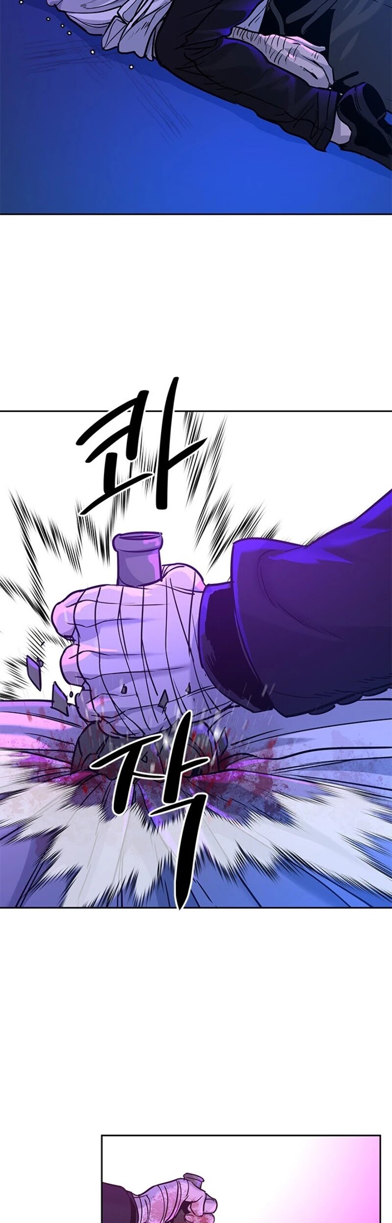 God Of Blackfield Chapter 27 page 24 - Chapter 27
