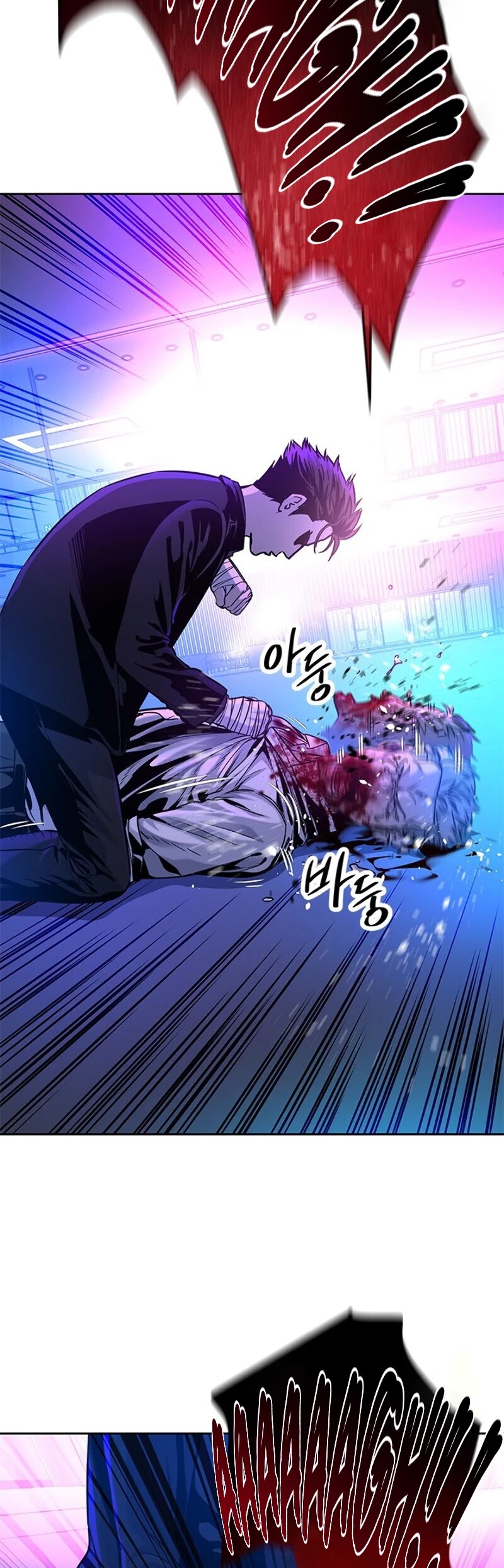 God Of Blackfield Chapter 27 page 4 - Chapter 27