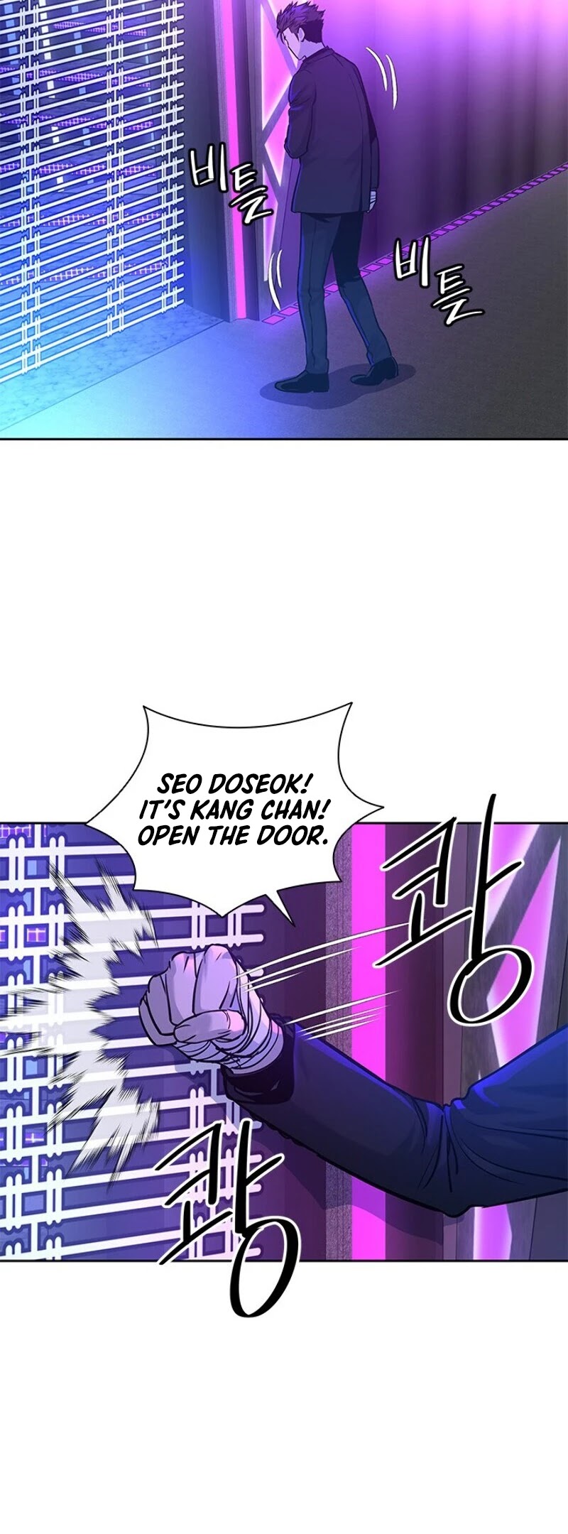 God Of Blackfield Chapter 27 page 8 - Chapter 27