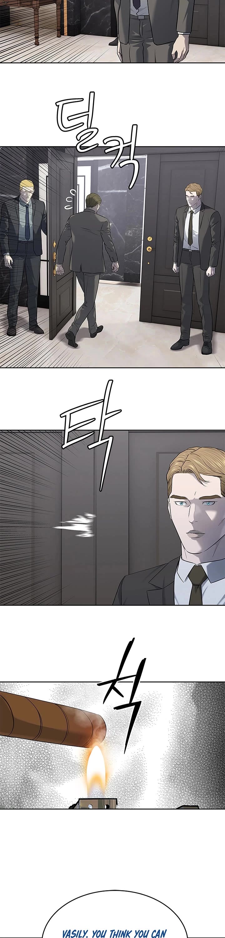 God Of Blackfield Chapter 270 page 32 - Chapter 270