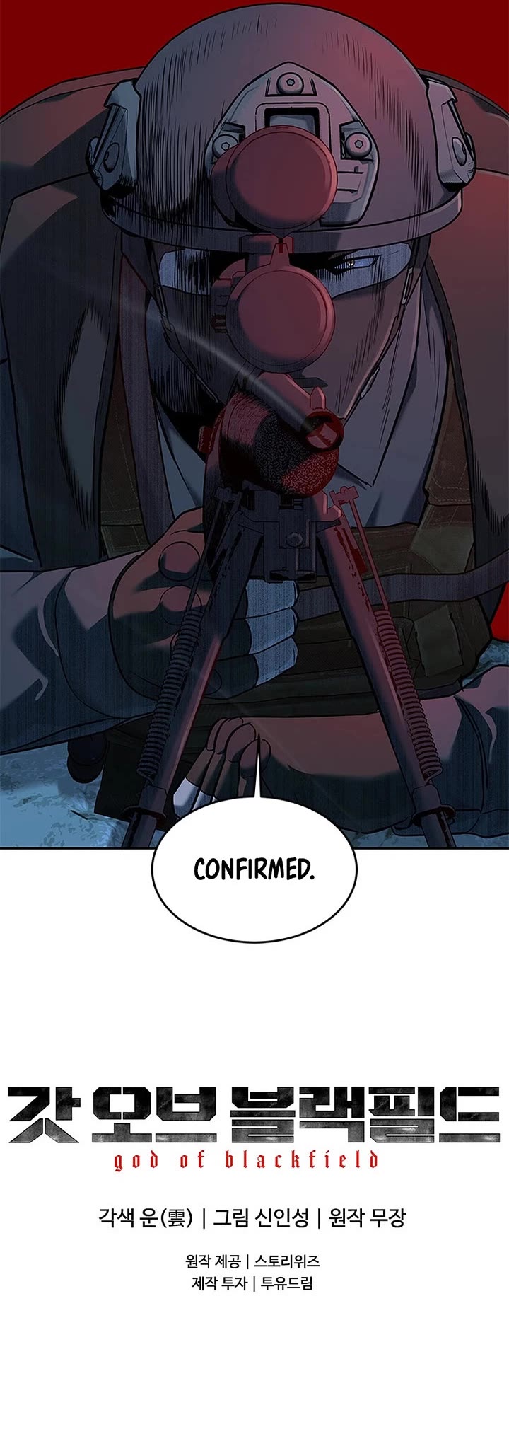 God Of Blackfield Chapter 271 page 48 - Chapter 271