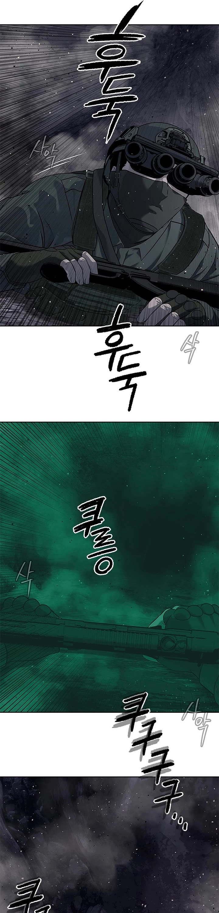 God Of Blackfield Chapter 272 page 16 - Chapter 272