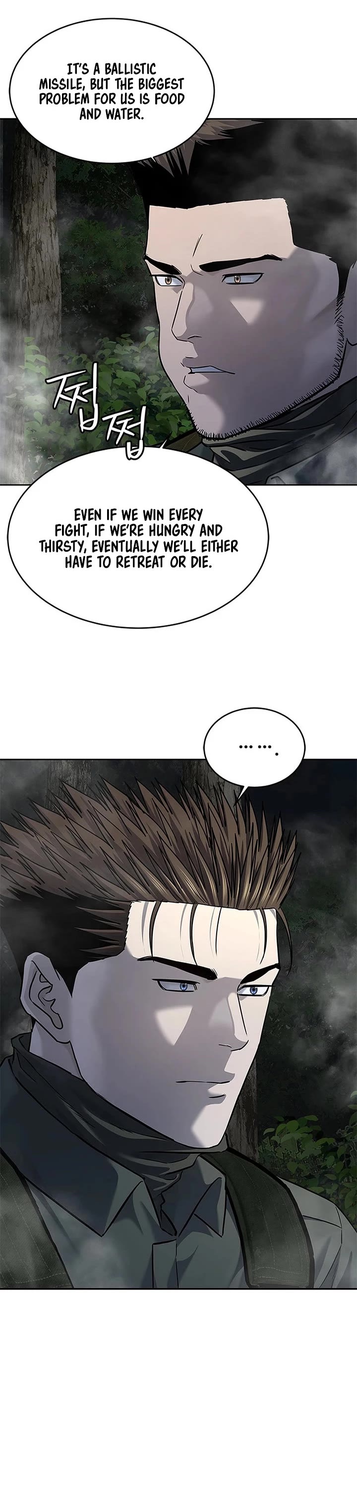 God Of Blackfield Chapter 274 page 1 - Chapter 274