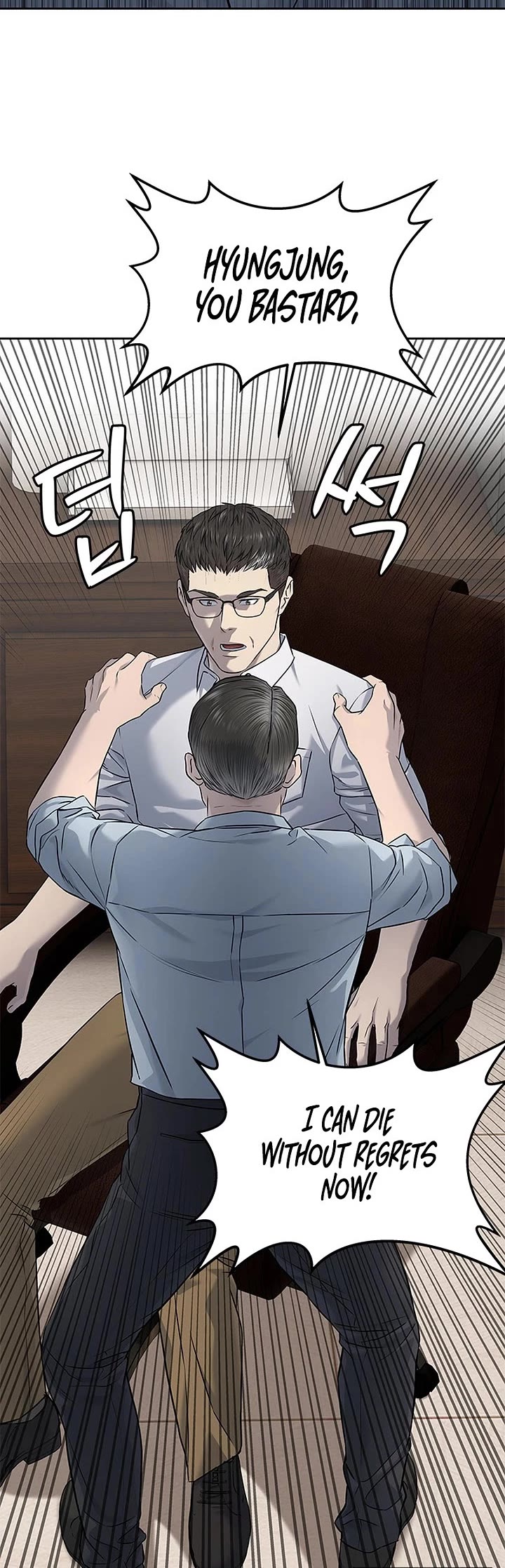 God Of Blackfield Chapter 274 page 50 - Chapter 274