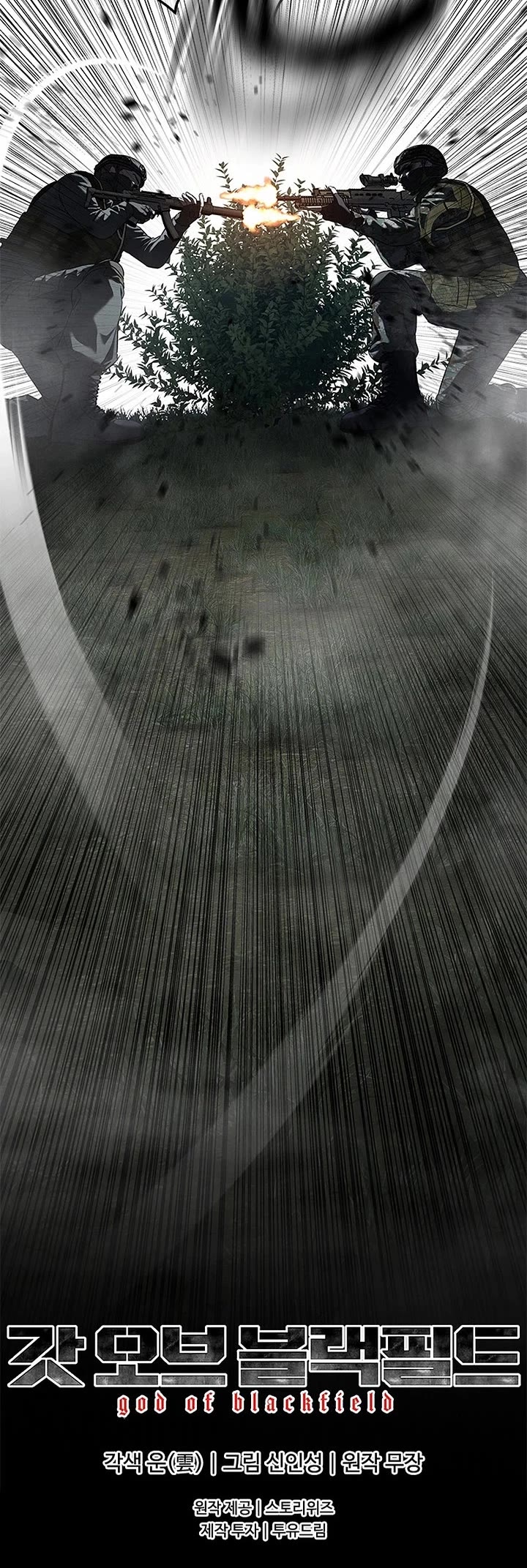God Of Blackfield Chapter 276 page 40 - Chapter 276