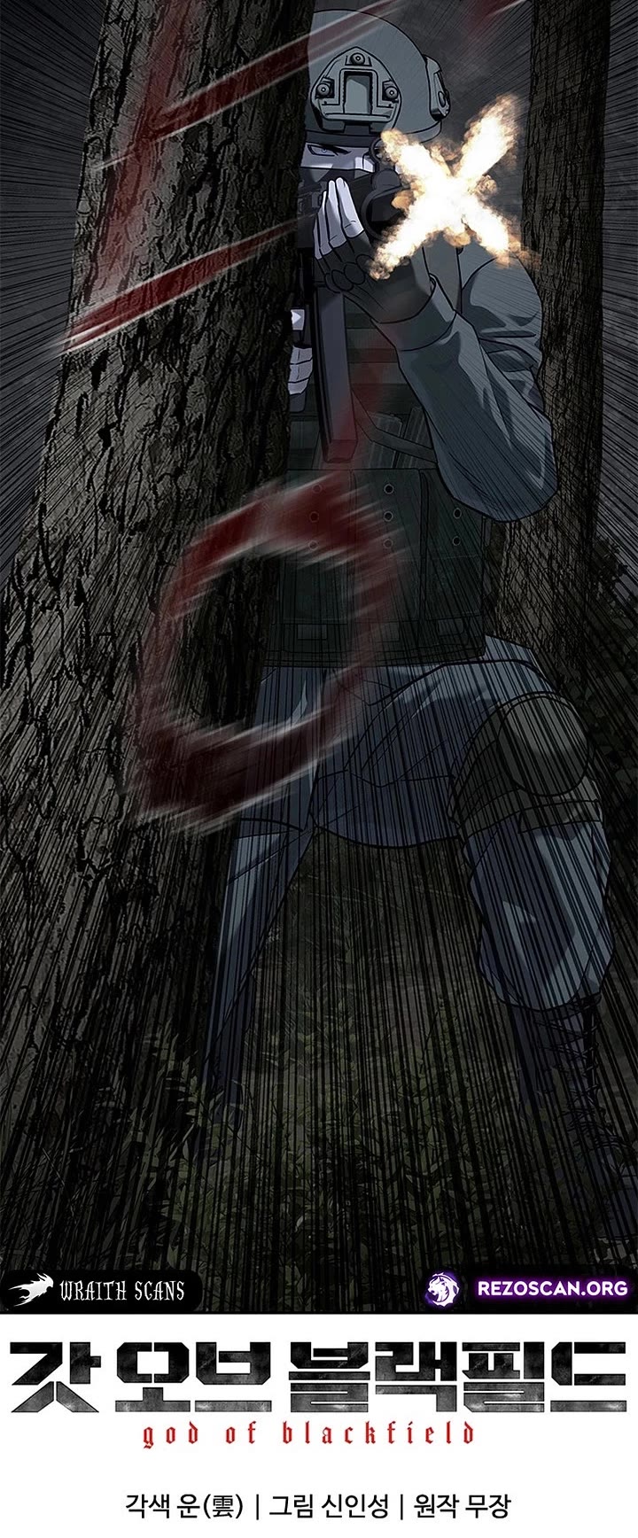 God Of Blackfield Chapter 277 page 50 - Chapter 277