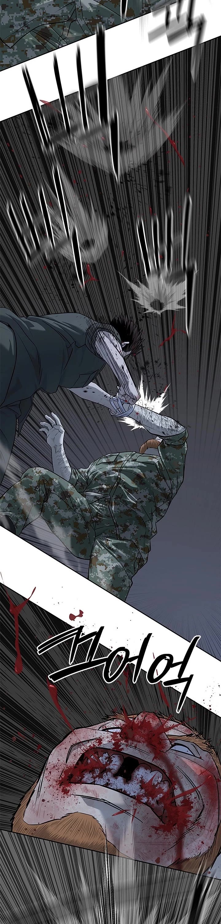God Of Blackfield Chapter 279 page 45 - Chapter 279