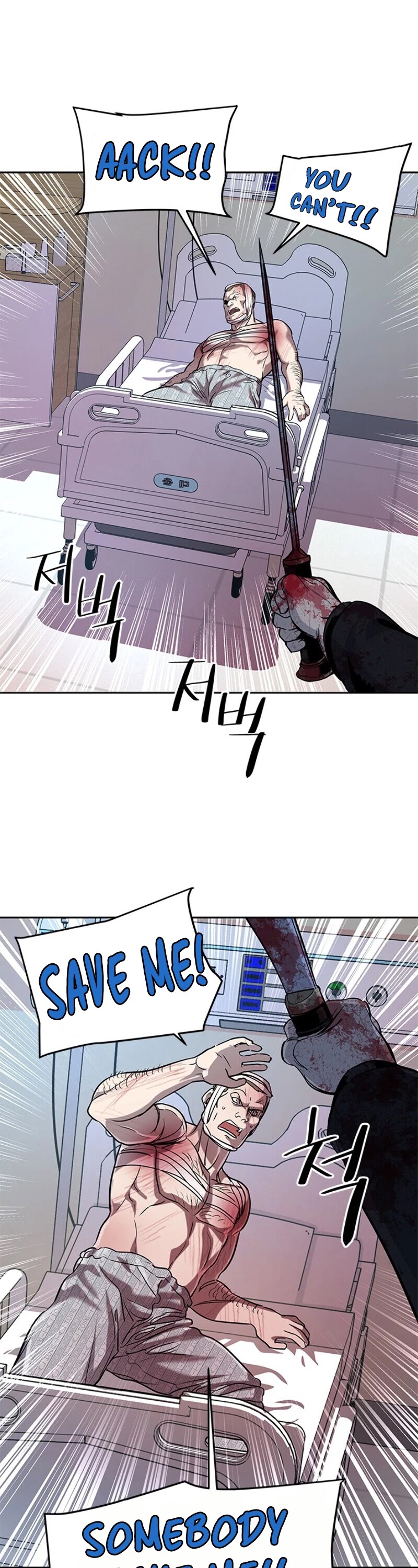 God Of Blackfield Chapter 28 page 22 - Chapter 28