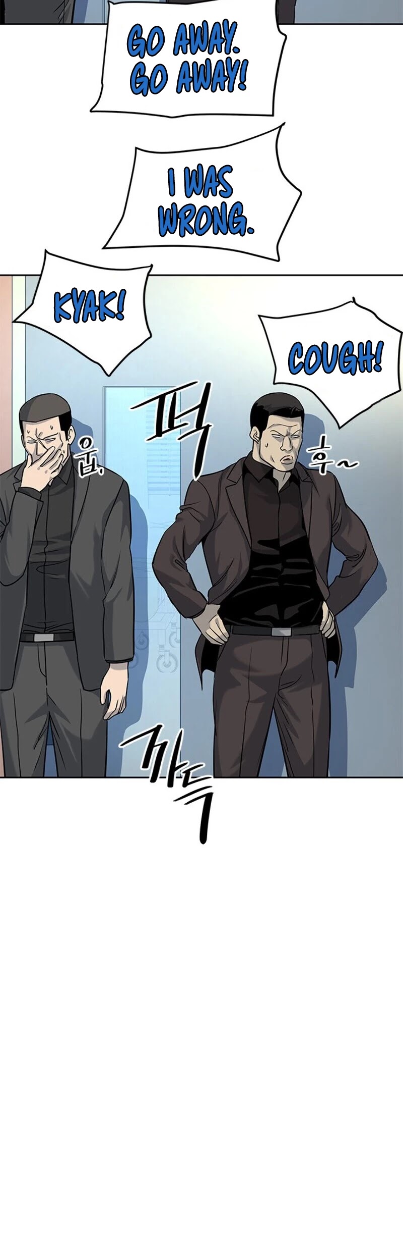 God Of Blackfield Chapter 28 page 25 - Chapter 28