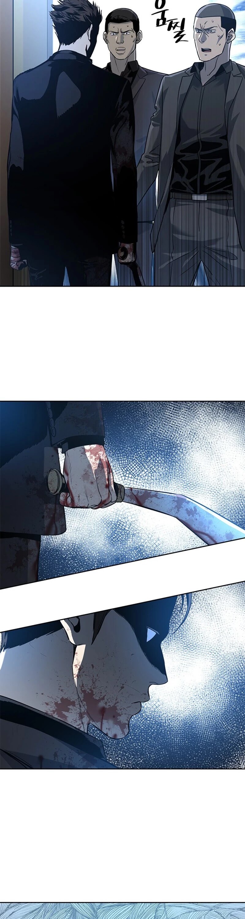 God Of Blackfield Chapter 28 page 27 - Chapter 28