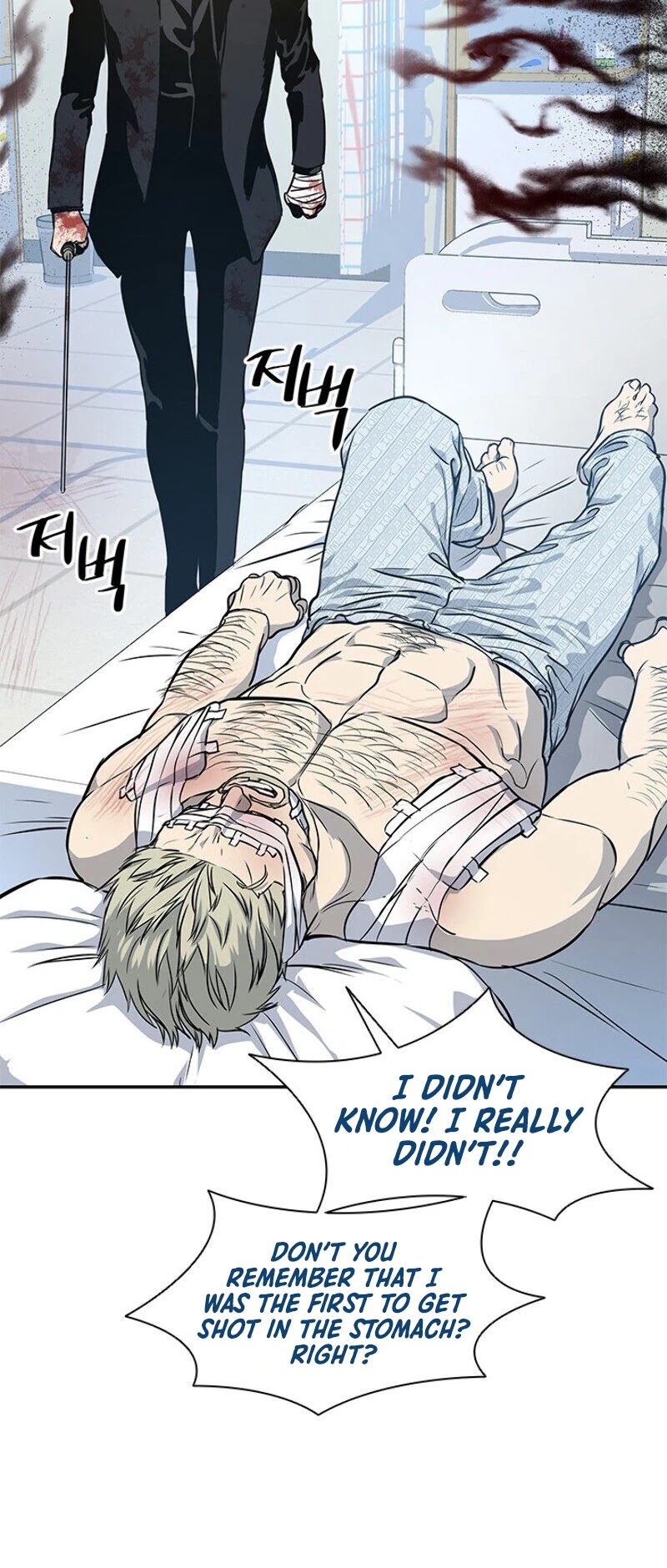 God Of Blackfield Chapter 28 page 32 - Chapter 28