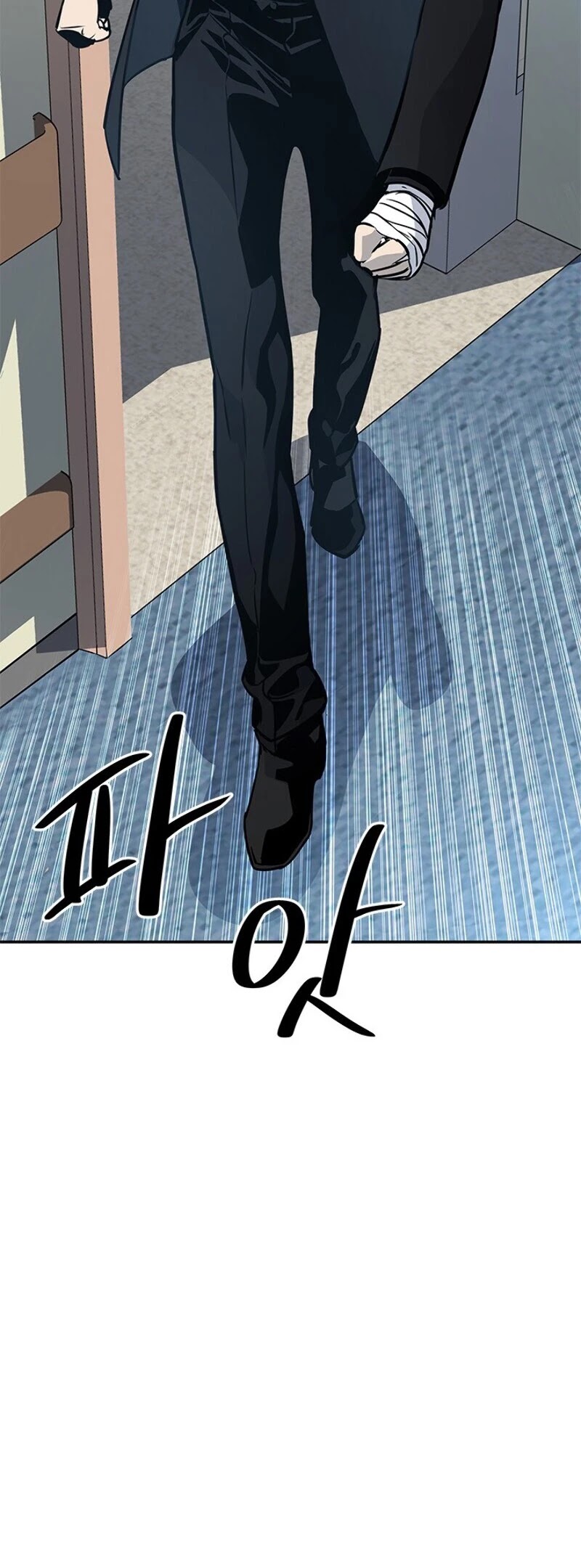 God Of Blackfield Chapter 28 page 4 - Chapter 28