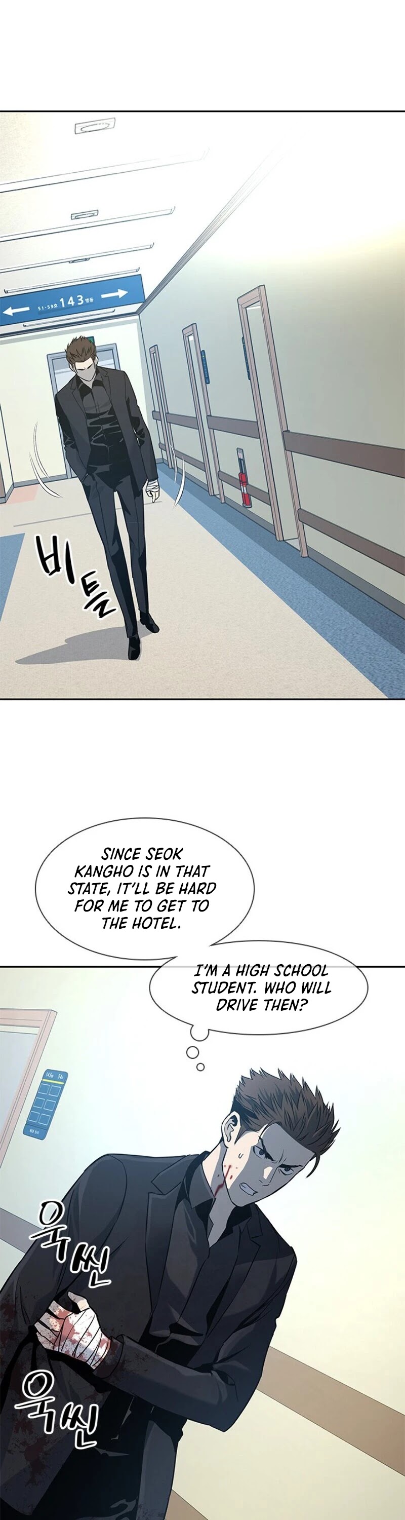 God Of Blackfield Chapter 28 page 51 - Chapter 28