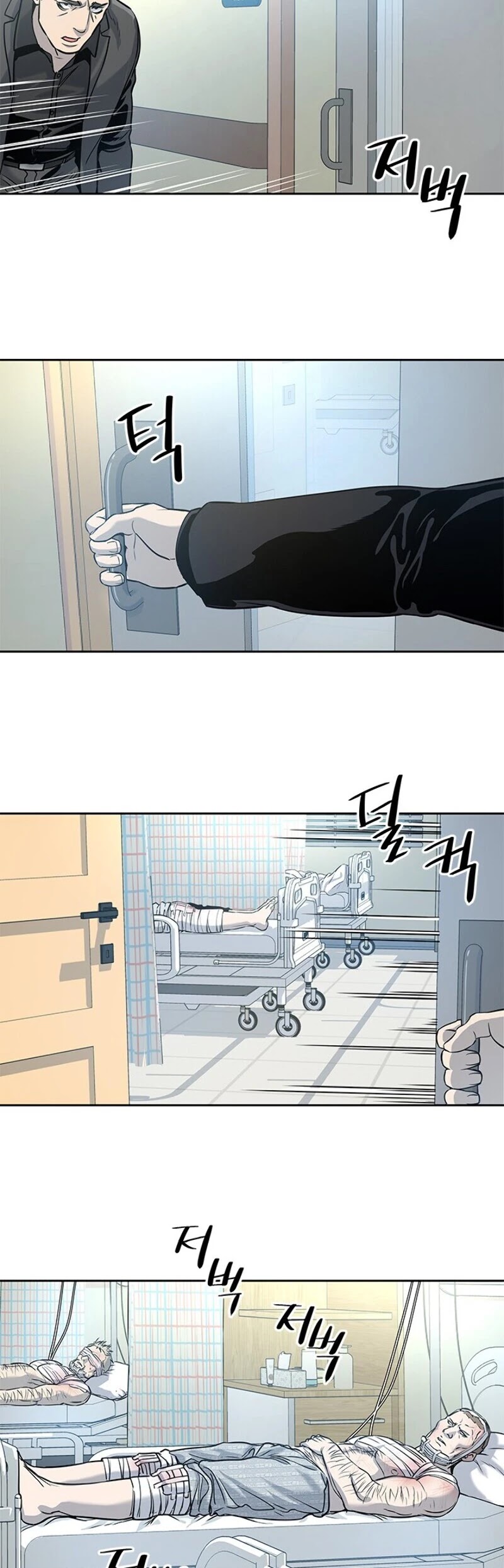 God Of Blackfield Chapter 28 page 7 - Chapter 28