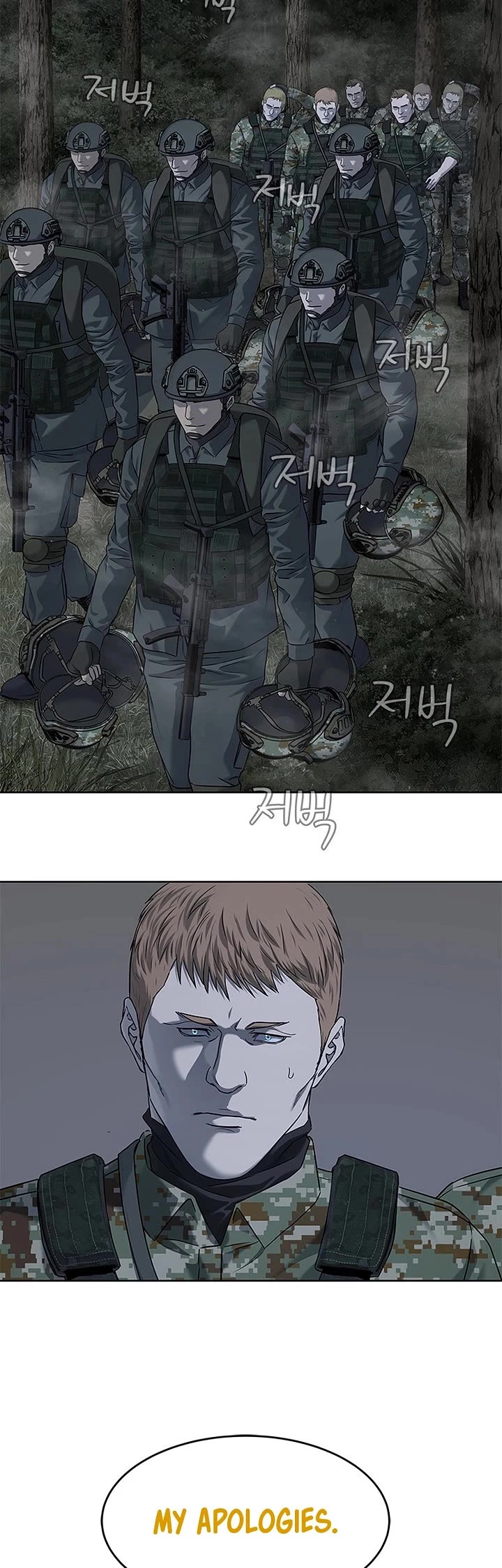 God Of Blackfield Chapter 280 page 13 - Chapter 280: S3 End