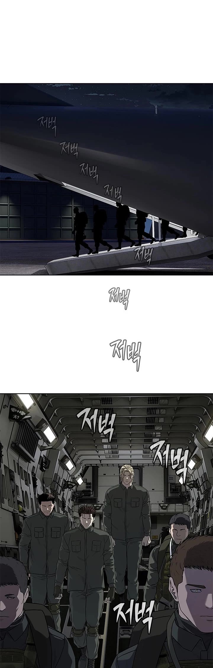 God Of Blackfield Chapter 281 page 28 - Chapter 281