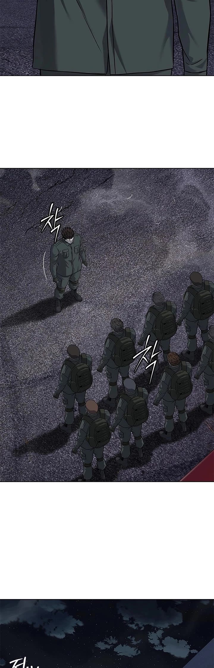 God Of Blackfield Chapter 281 page 43 - Chapter 281