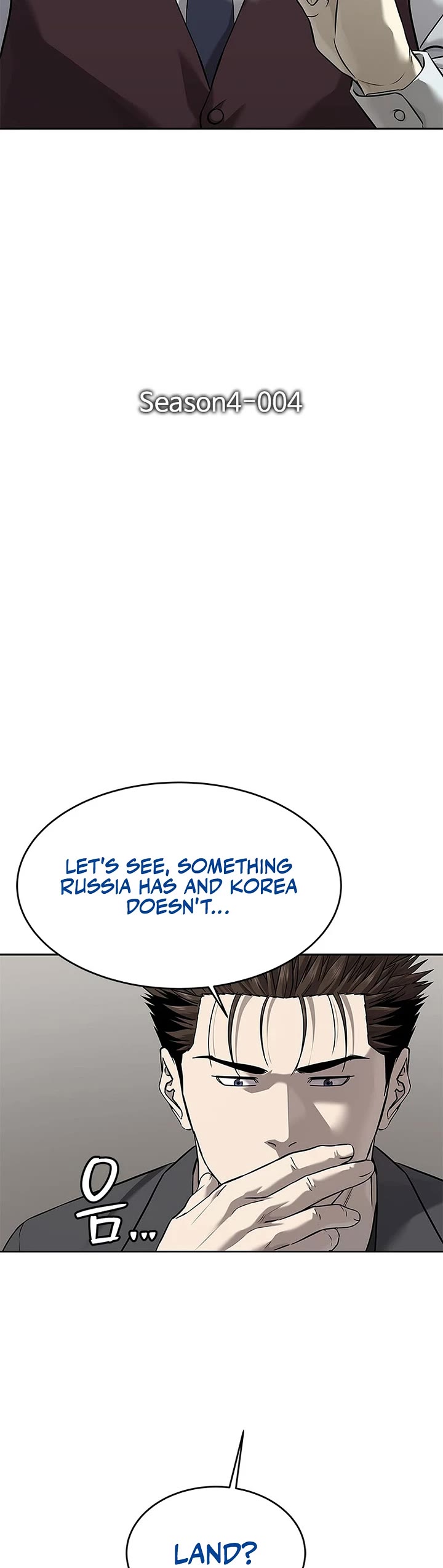 God Of Blackfield Chapter 284 page 5 - Chapter 284