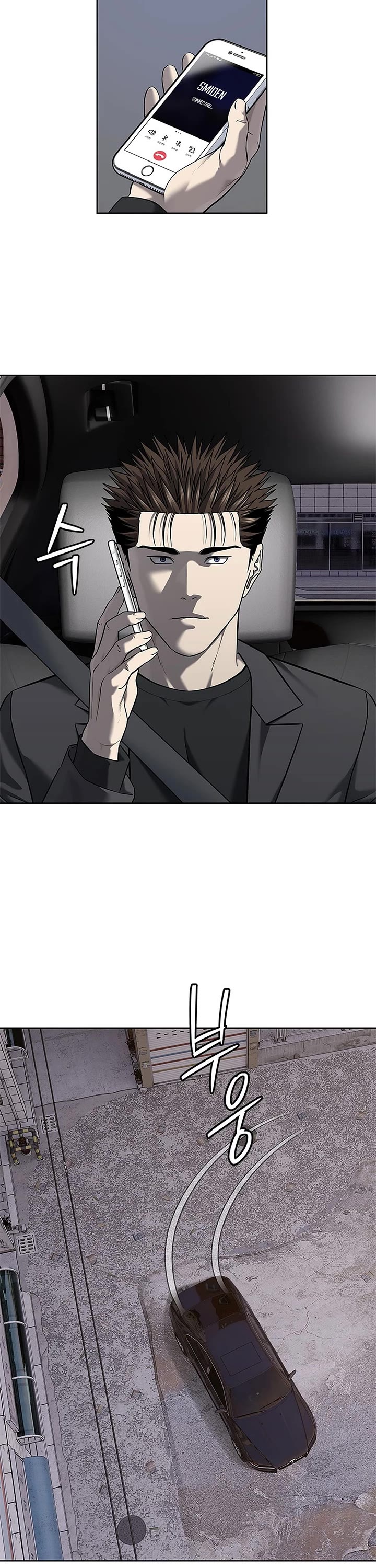God Of Blackfield Chapter 285 page 16 - Chapter 285