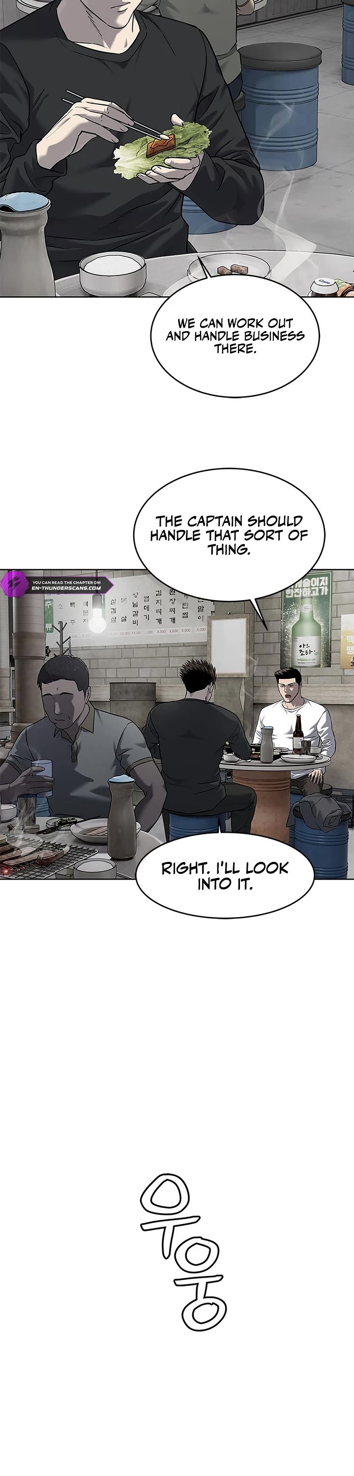 God Of Blackfield Chapter 285 page 38 - Chapter 285