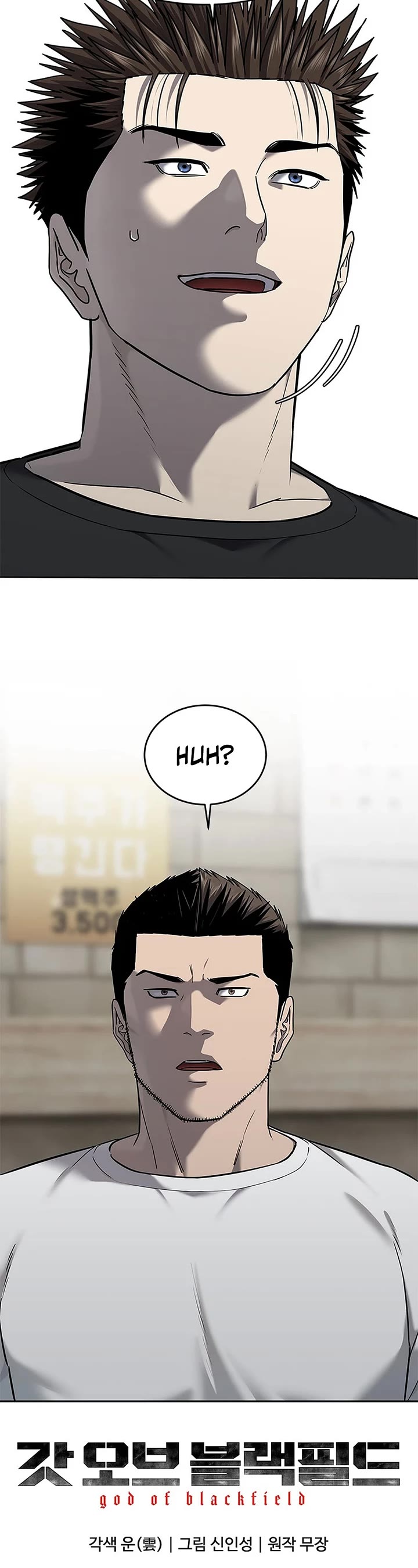 God Of Blackfield Chapter 285 page 46 - Chapter 285