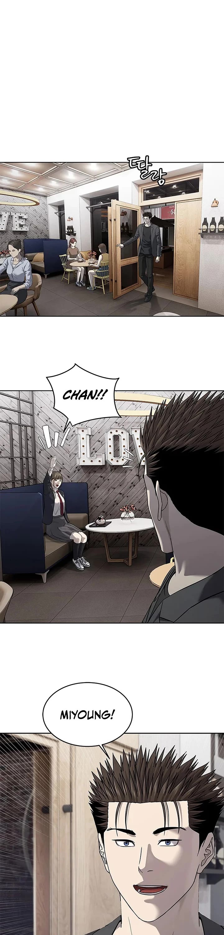 God Of Blackfield Chapter 286 page 15 - Chapter 286