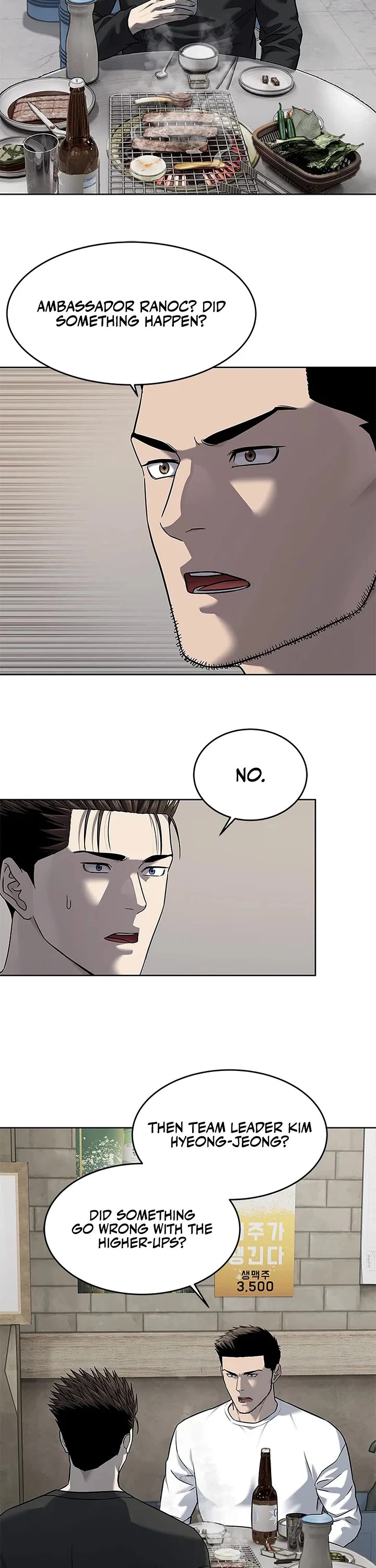 God Of Blackfield Chapter 286 page 3 - Chapter 286