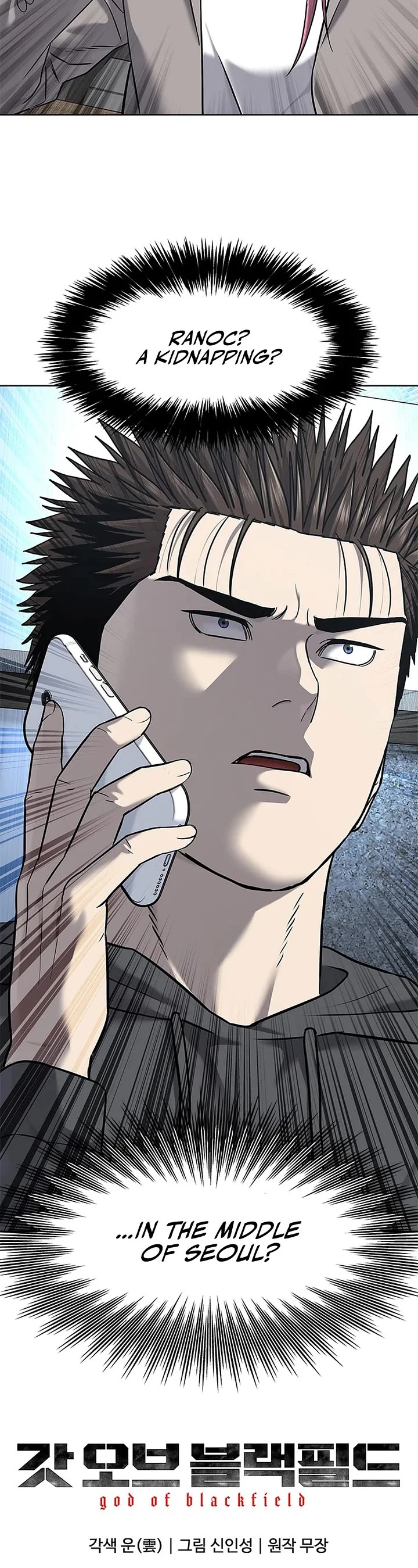 God Of Blackfield Chapter 286 page 49 - Chapter 286