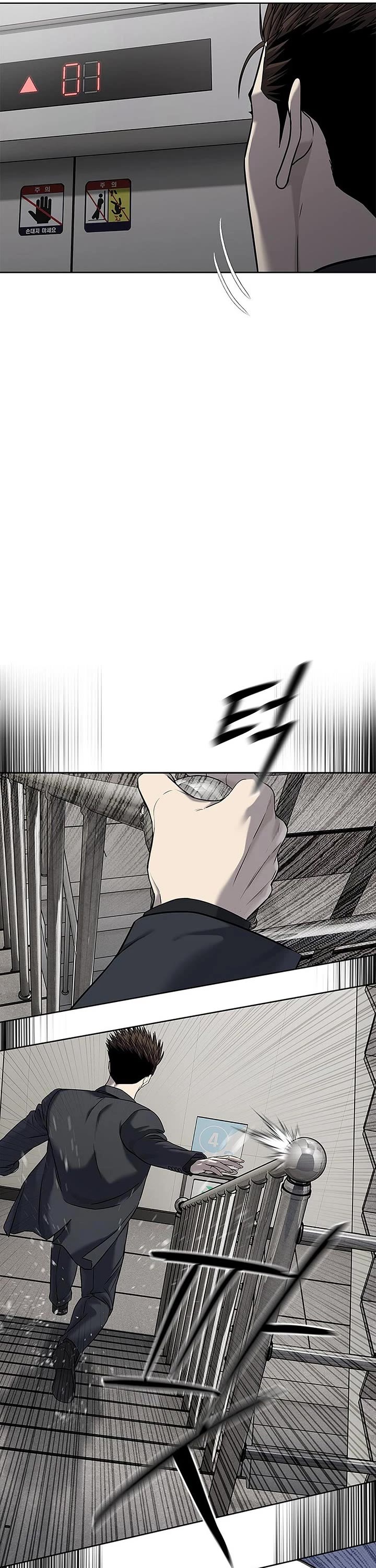 God Of Blackfield Chapter 287 page 13 - Chapter 287