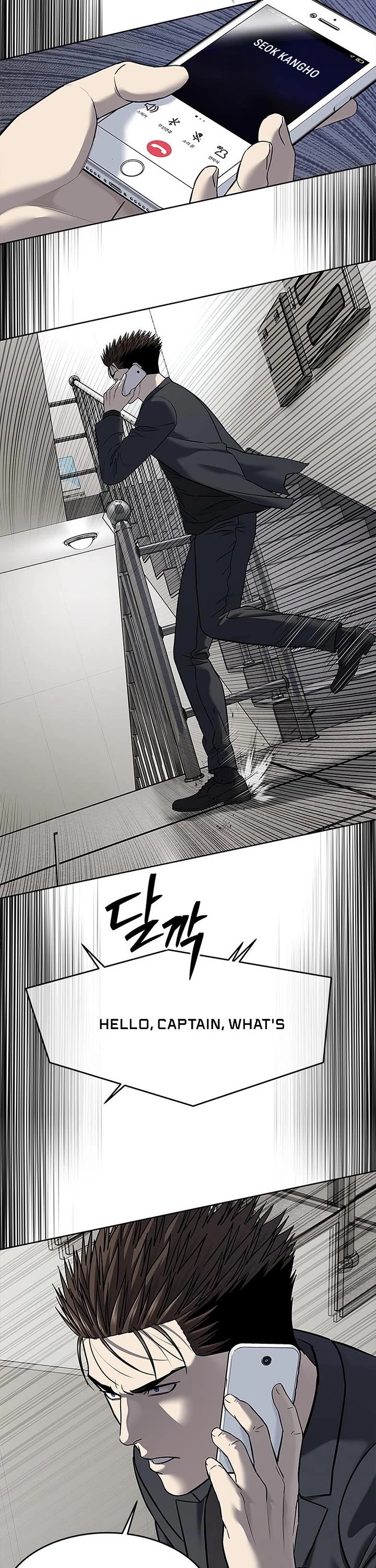 God Of Blackfield Chapter 287 page 14 - Chapter 287
