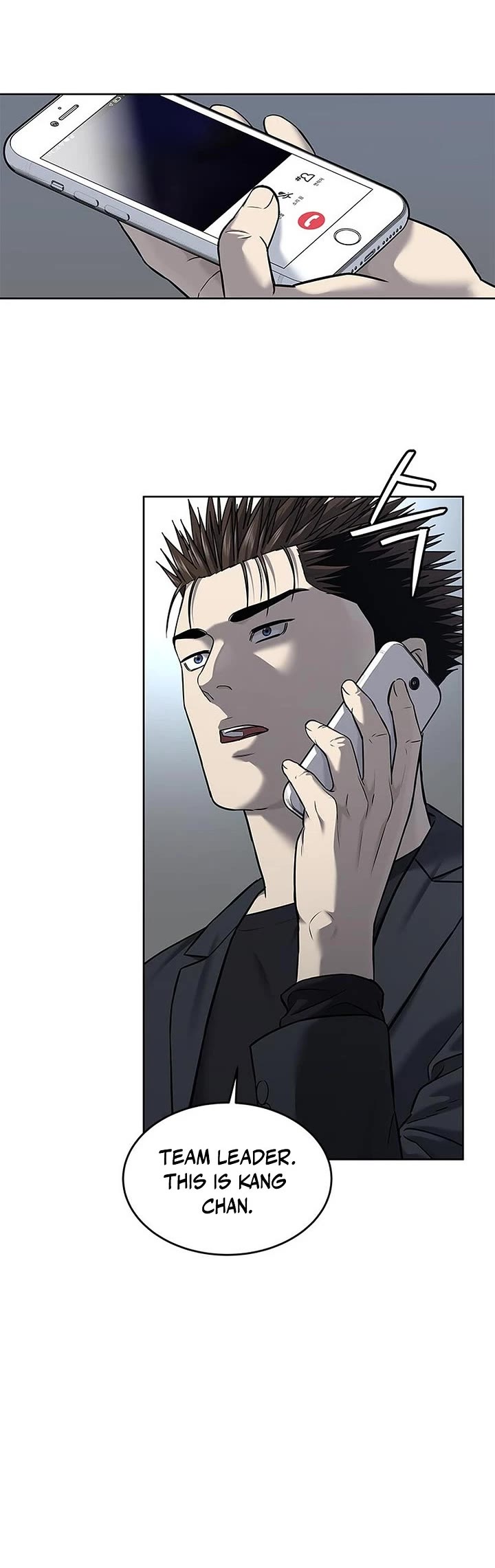 God Of Blackfield Chapter 287 page 28 - Chapter 287