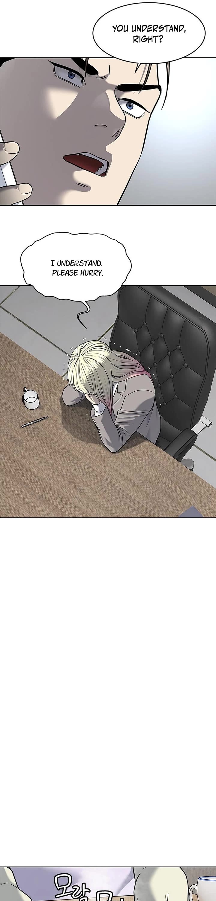 God Of Blackfield Chapter 287 page 5 - Chapter 287