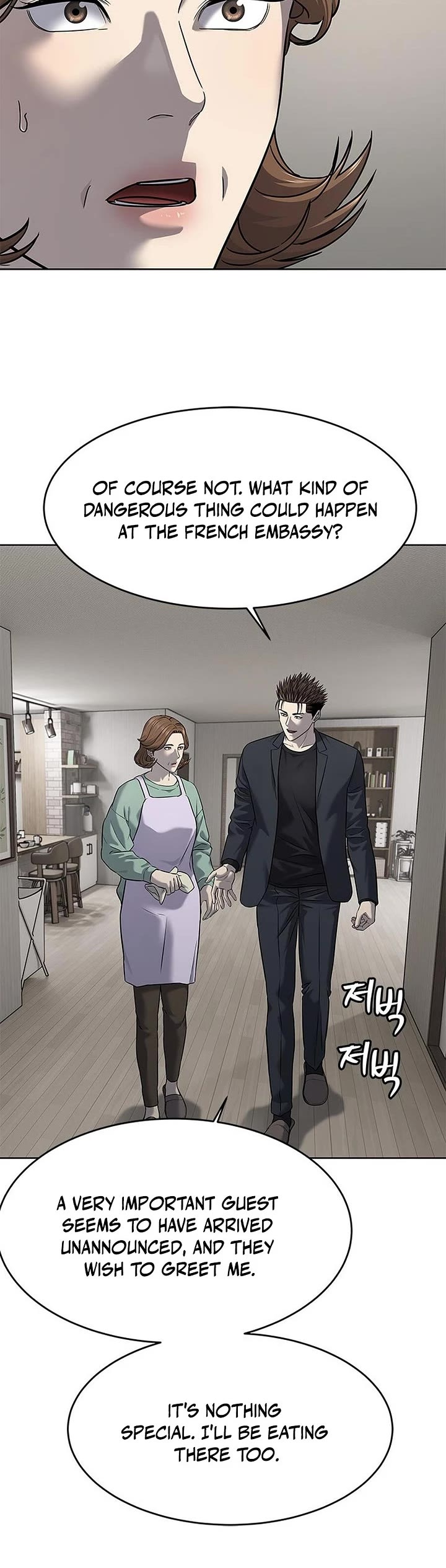 God Of Blackfield Chapter 287 page 8 - Chapter 287