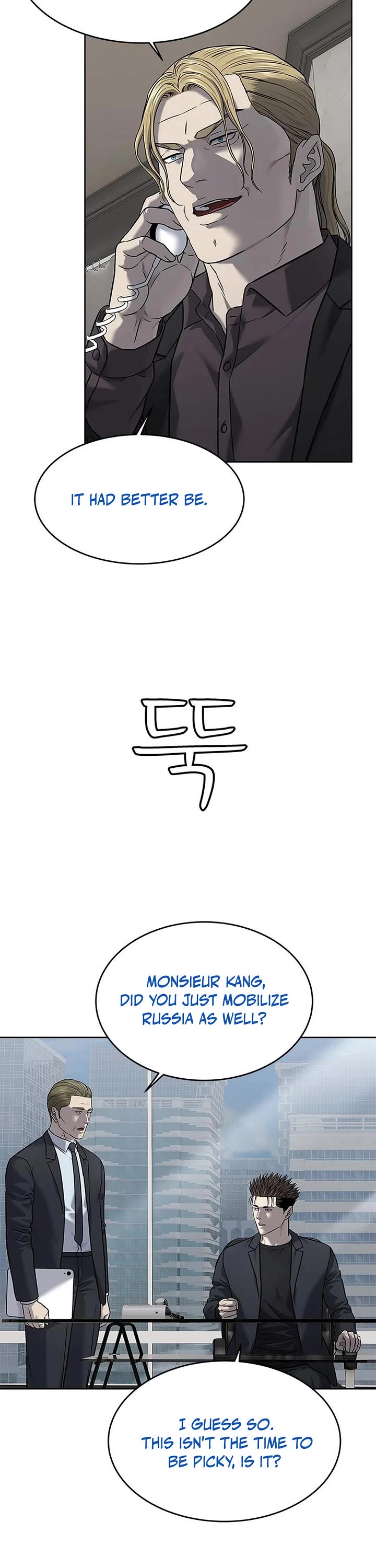 God Of Blackfield Chapter 288 page 26 - Chapter 288