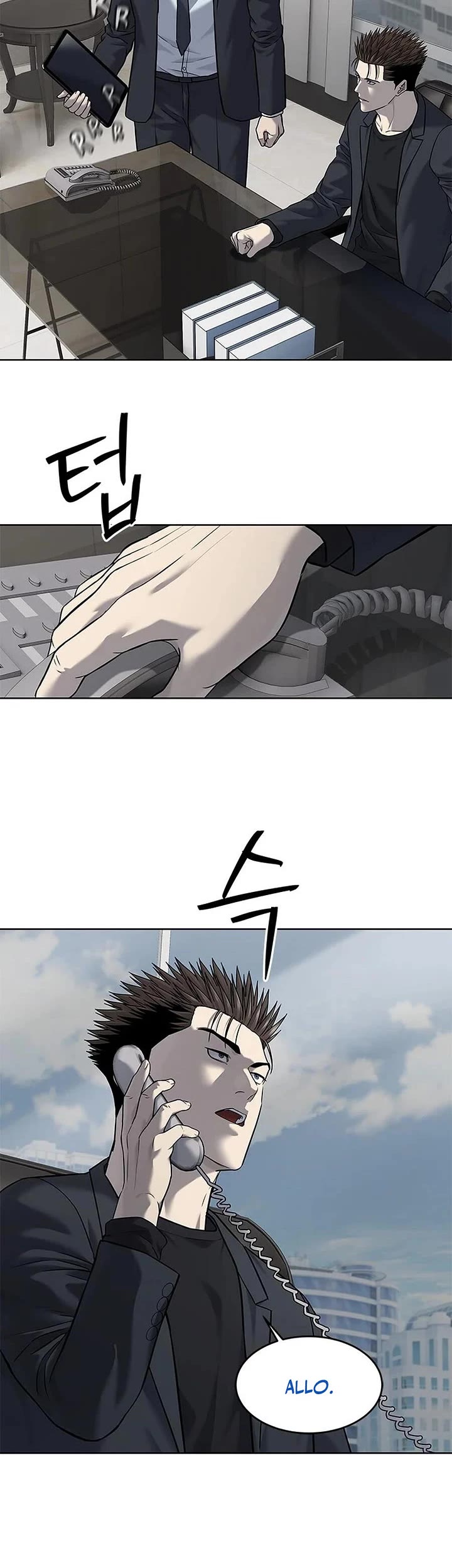 God Of Blackfield Chapter 288 page 8 - Chapter 288