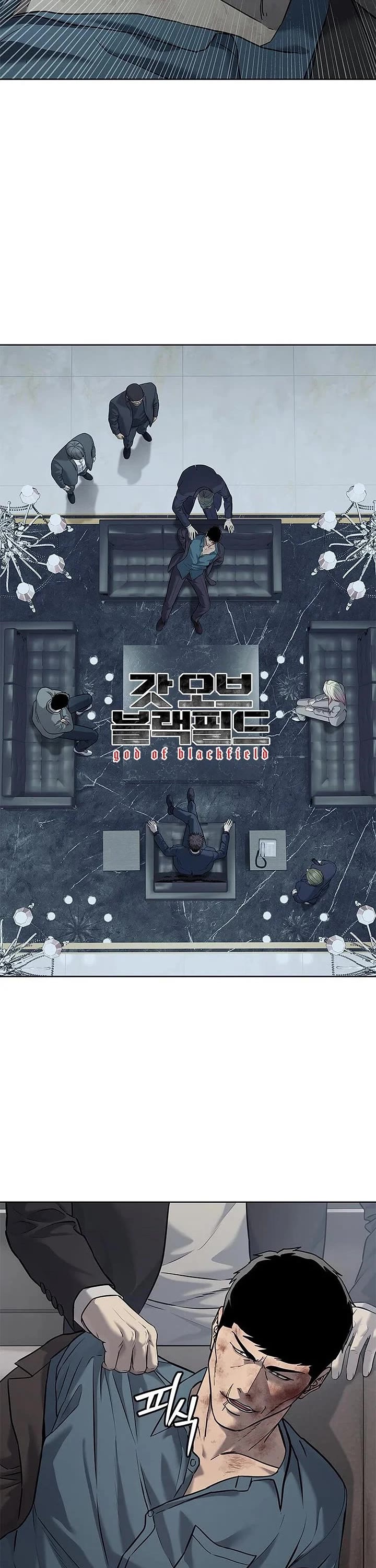 God Of Blackfield Chapter 289 page 2 - Chapter 289