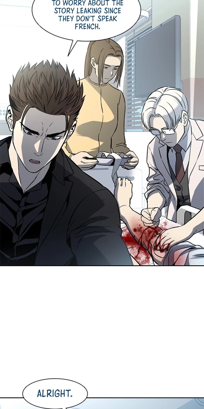 God Of Blackfield Chapter 29 page 12 - Chapter 29