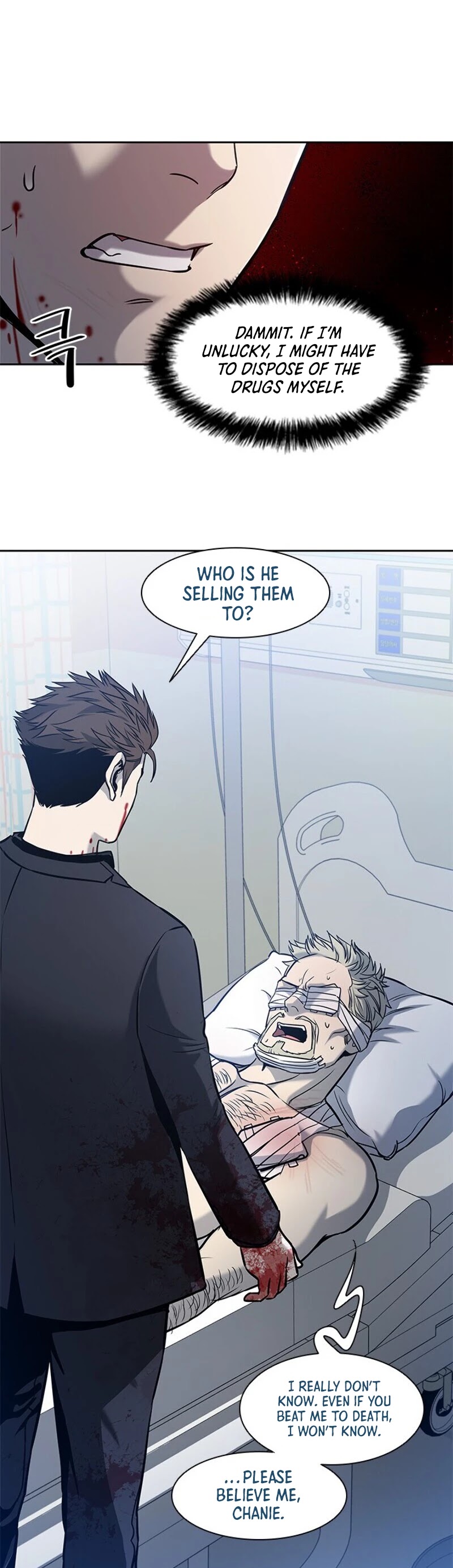 God Of Blackfield Chapter 29 page 22 - Chapter 29