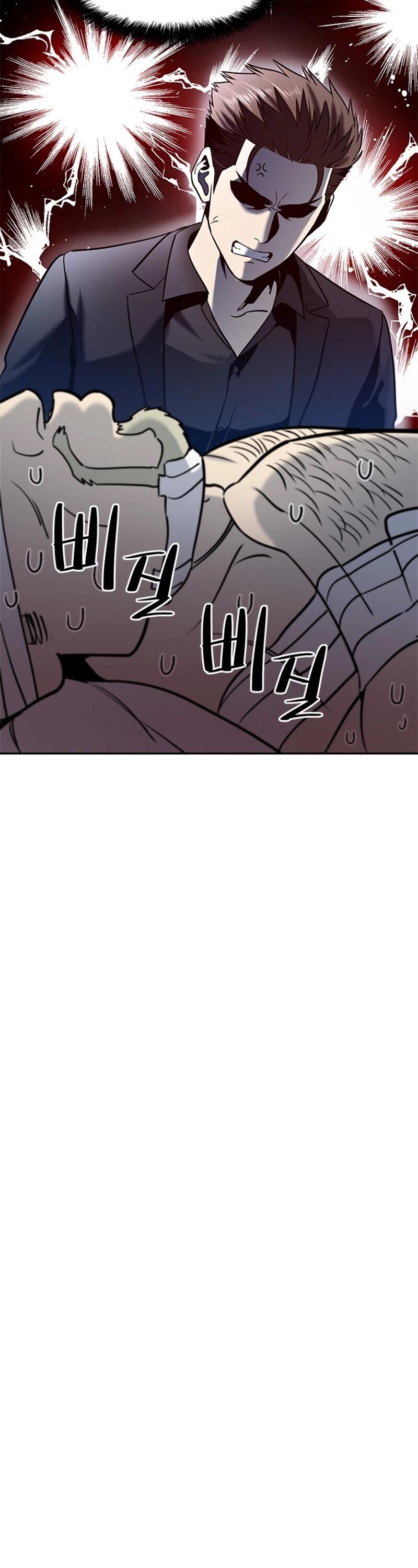 God Of Blackfield Chapter 29 page 30 - Chapter 29