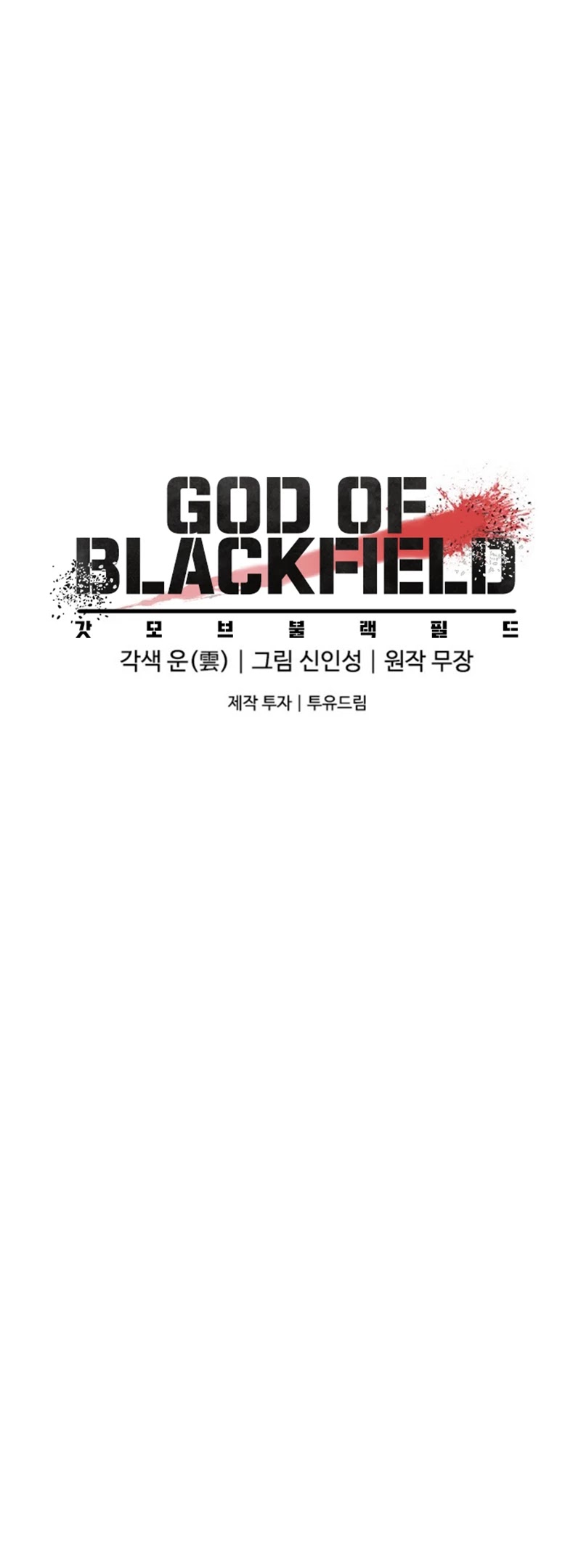 God Of Blackfield Chapter 29 page 4 - Chapter 29