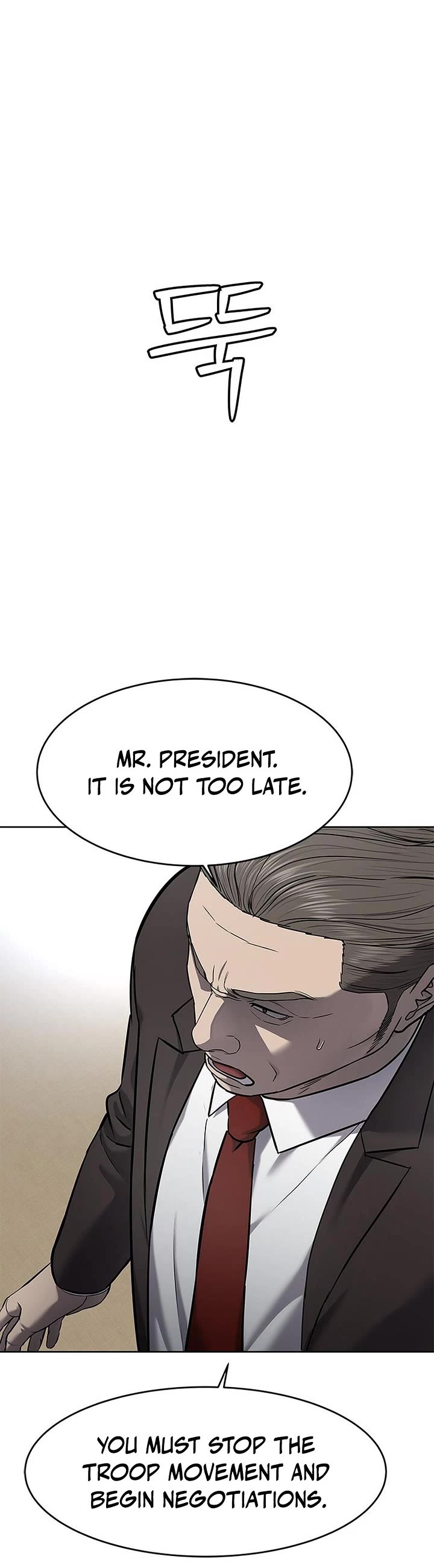 God Of Blackfield Chapter 292 page 11 - Chapter 292