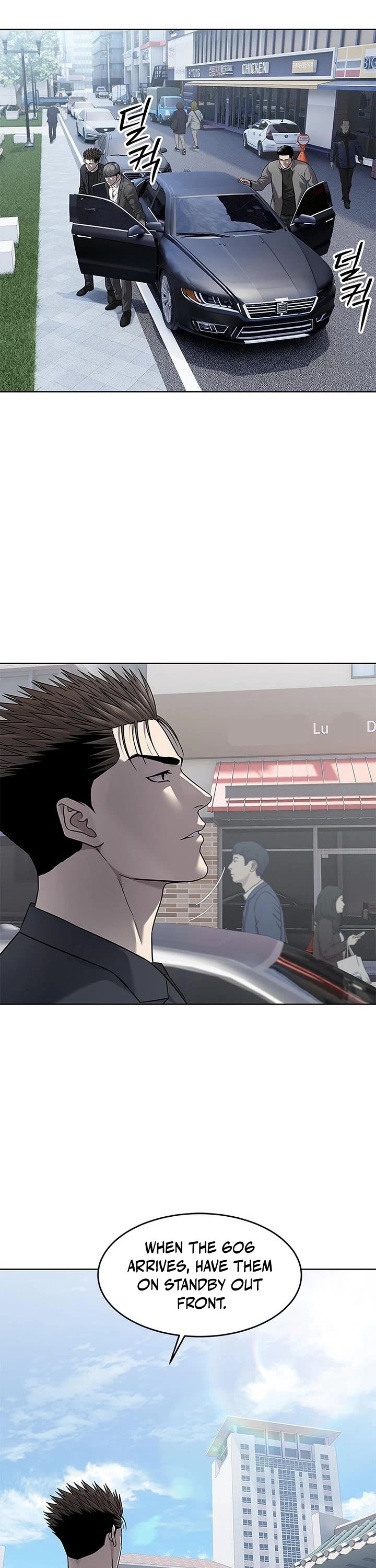 God Of Blackfield Chapter 292 page 17 - Chapter 292