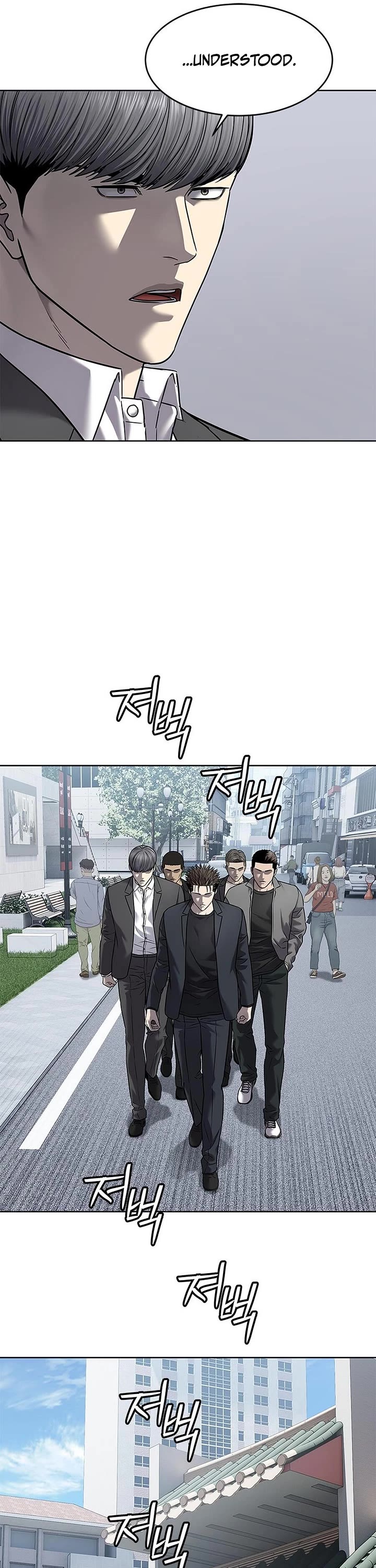 God Of Blackfield Chapter 292 page 20 - Chapter 292