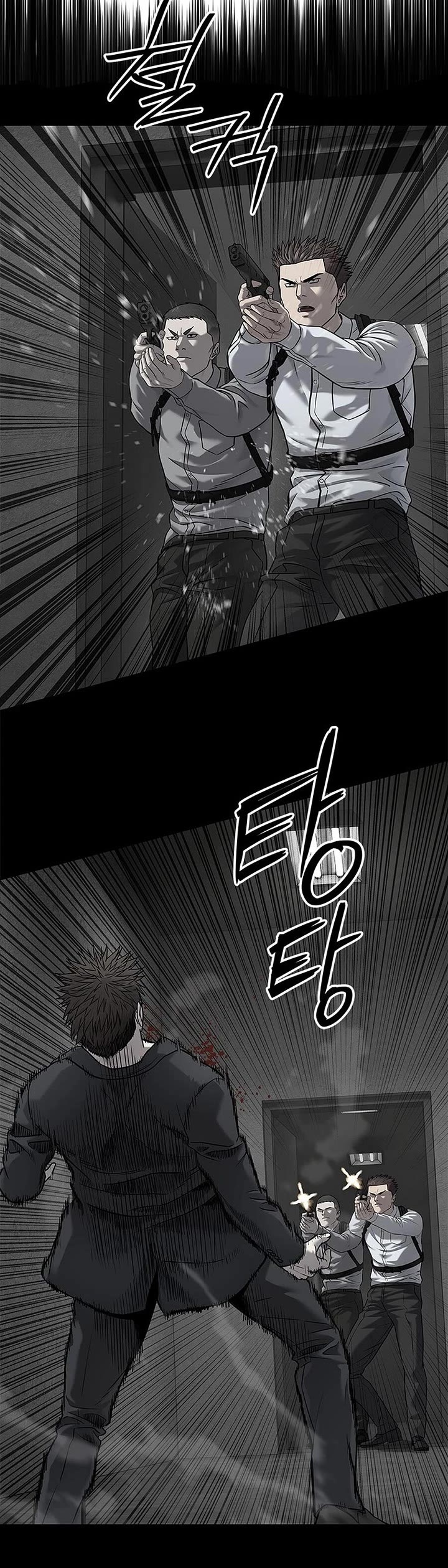 God Of Blackfield Chapter 292 page 27 - Chapter 292