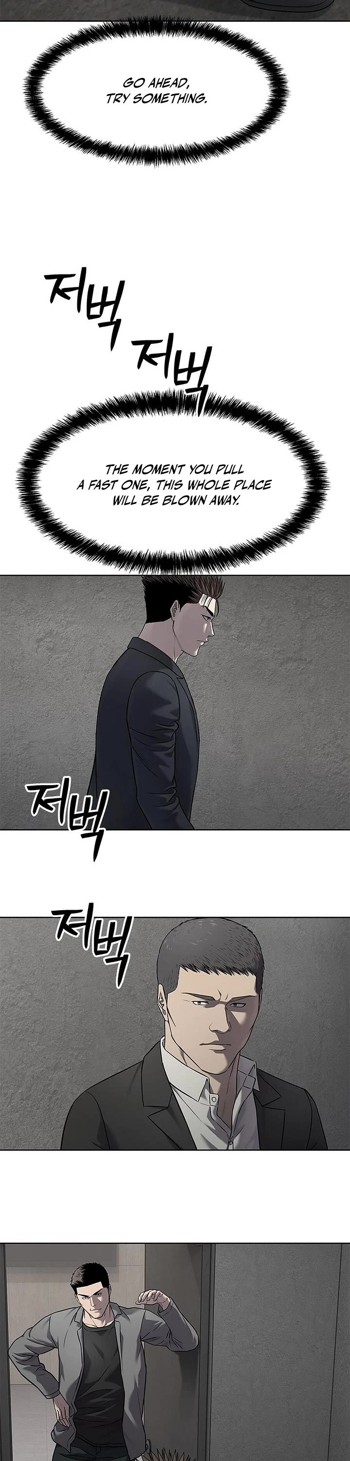 God Of Blackfield Chapter 292 page 29 - Chapter 292