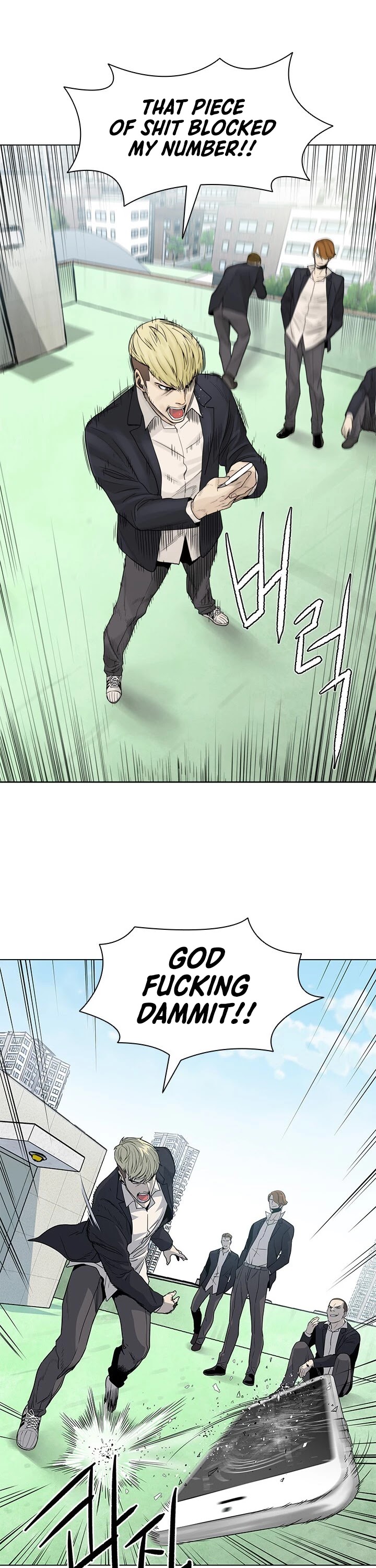 God Of Blackfield Chapter 3 page 11 - Chapter 3