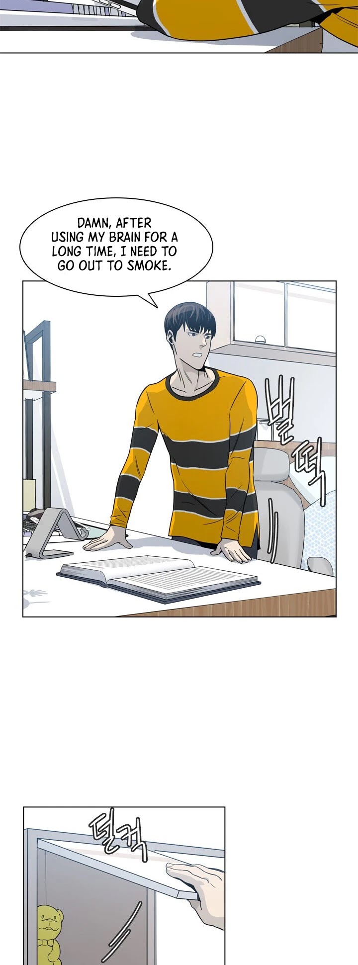 God Of Blackfield Chapter 3 page 16 - Chapter 3