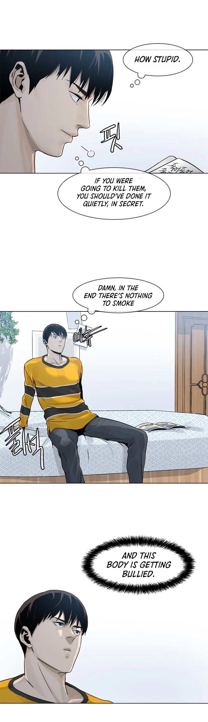 God Of Blackfield Chapter 3 page 21 - Chapter 3